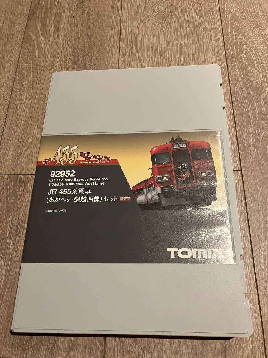 Amazon | tomix トミックス 92952 JR 455系電車（あかべぇ 磐越